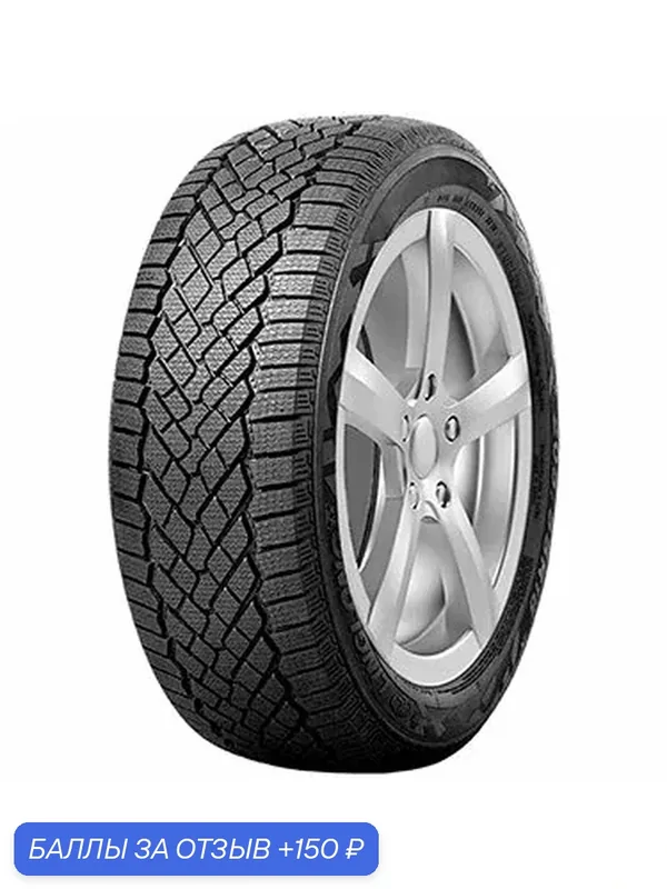 Шина LingLong Nord Master 225/45 R17 94T — LingLong, 150 баллов за отзыв Яндекс Маркет