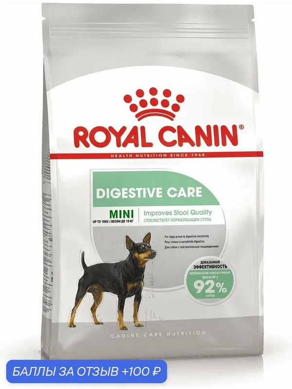 Royal Canin Mini Digestive Care сухой корм для собак мелких пород привередливых в еде 1кг — Royal Canin, 100 баллов за отзыв Яндекс Маркет