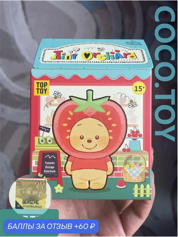 Disney винни пух игрушка Top Toy Winnie Tiny Orchard Blind box Стекающаяся кукла сюрприз случайный вид 1 шт COCO.TOY — TOP TOY, 60 баллов за отзыв Яндекс Маркет