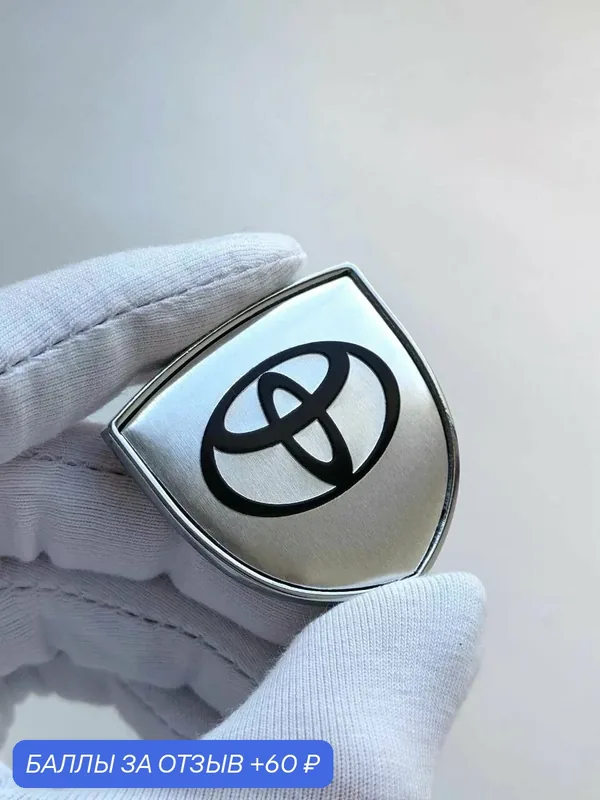 Эмблема Toyota 38*38 мм, логотип, шильдик Тойота, значок на авто — 60 баллов за отзыв Яндекс Маркет
