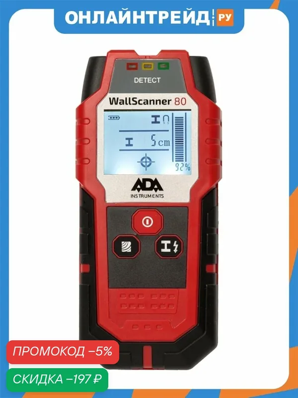 Детектор Ada Wall Scanner 80 — ADA instruments, скидка по промокоду Яндекс Маркет