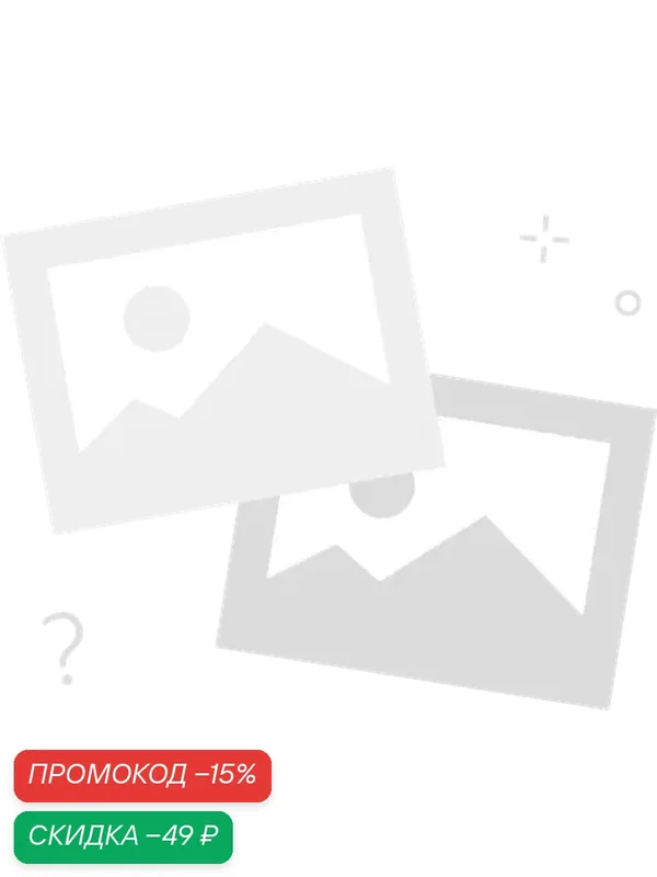 VEYANCE GY000700 Чернитель резины аэрозоль 400 мл — VEYANCE, скидка по промокоду Яндекс Маркет