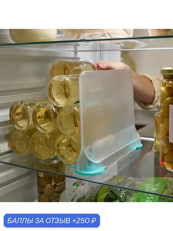 Разделитель полок для холодильника Joseph Joseph FridgeStore — Joseph Joseph, 250 баллов за отзыв Яндекс Маркет
