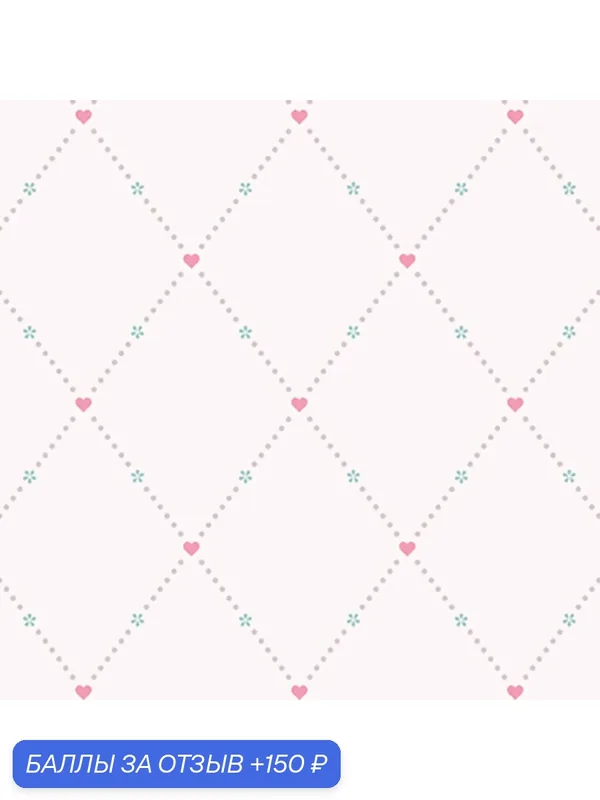 Обои Aura Forever Young H2911905; 0, 53x10, 05 м, флизелин, цвет розовый — AurA, скидка по промокоду Яндекс Маркет