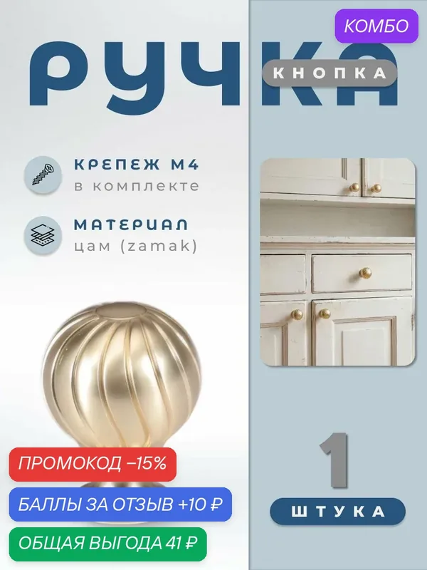 Ручка-кнопка мебельная BRANTE RK.1104. BMSG матовое золото, ручка для шкафов, ящиков, комодов, для кухонного гарнитура, фурнитура для мебели — Brante, скидка по промокоду Яндекс Маркет