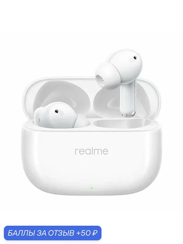 Беспроводные bluetooth-наушники Realme Buds T310, внутриканальные — realme, 50 баллов за отзыв Яндекс Маркет