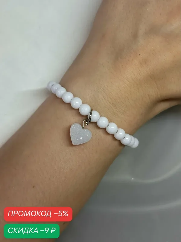 Браслет-цепочка, кристалл — SIDORINA SOFIA ACCESSORIES, скидка по промокоду Яндекс Маркет