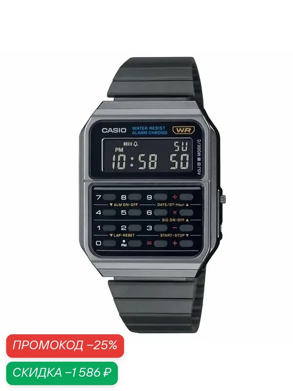 Наручные часы — CASIO, скидка по промокоду Яндекс Маркет