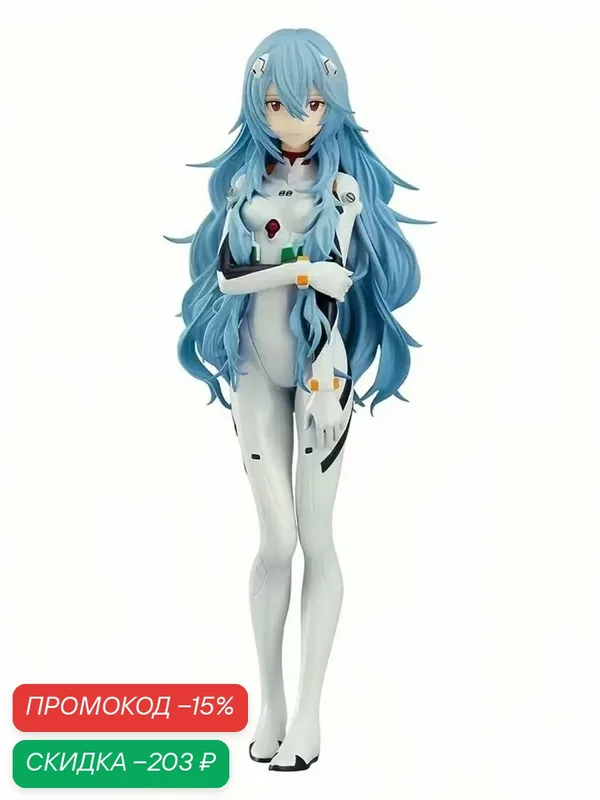 Аниме Фигурка Neon Genesis Evangelion / Евангелион, Ayanami Rei / Аянами Рей, 18см — скидка по промокоду Яндекс Маркет