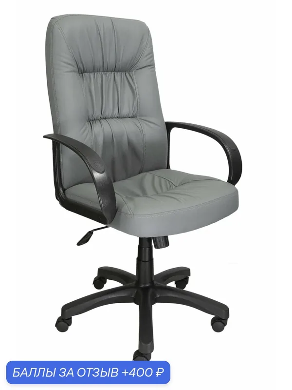 Кресло компьютерное Office Lab comfort-2132 (КР43) экокожа серая — Office Lab, 400 баллов за отзыв Яндекс Маркет