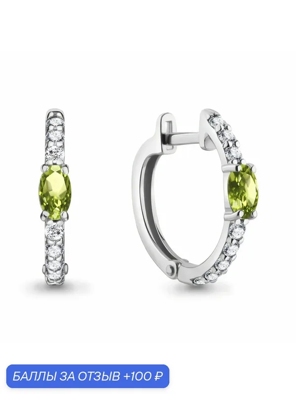 Серьги, серебро, 925 проба, родирование, фианит, хризолит — Diamant online, 100 баллов за отзыв Яндекс Маркет