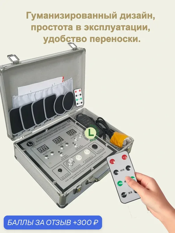 Биоэнергетический массажер (БЭМ) для тела Fohow 2.0 Массажер для разминания меридианов, стимулирующий мышцы — LADIESPARADISE, 300 баллов за отзыв Яндекс Маркет