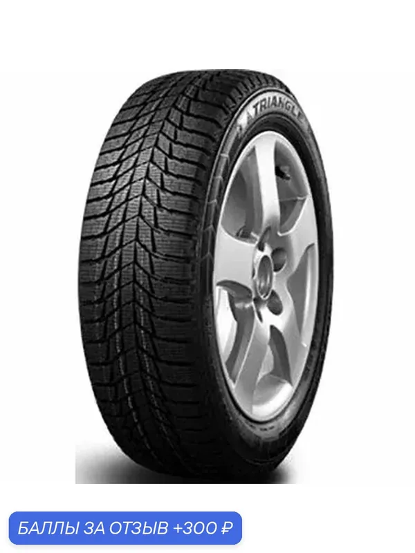 Шина Triangle SnowLink Trin PL01 245/50 R20 102Т 3PMSF — Triangle, скидка по промокоду Яндекс Маркет