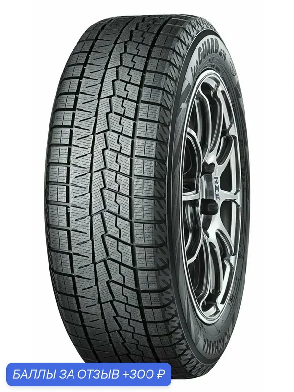 Шина Yokohama iceGuard iG70 225/50 R18 95Q — Yokohama, 300 баллов за отзыв Яндекс Маркет