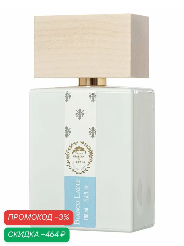 Парфюмерная вода унисекс Giardini Di Toscana Bianco Latte, 100 мл — Initio Parfums Prives, скидка по промокоду Яндекс Маркет