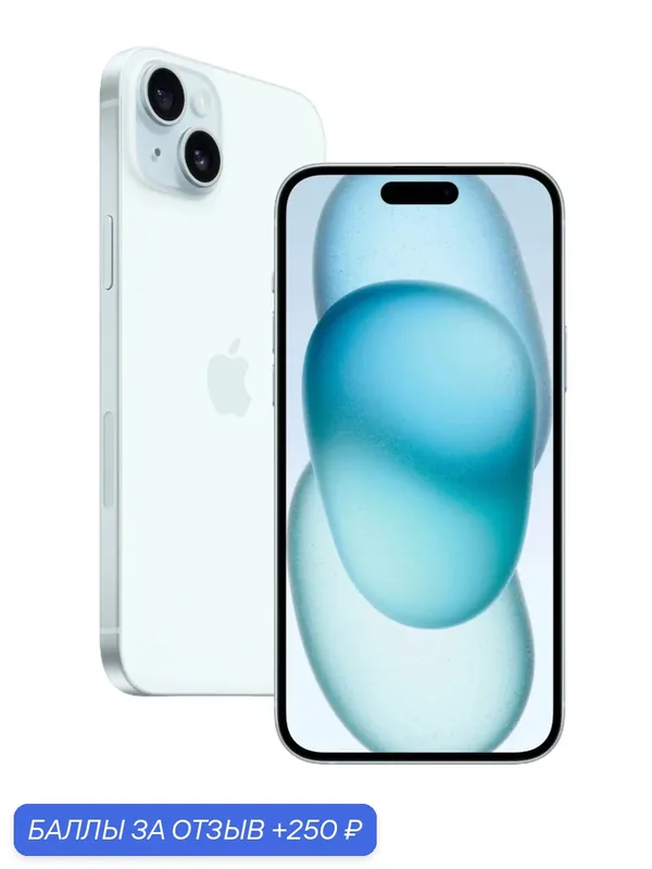 Официально авторизовано Смартфон Apple iPhone 15 128GB, Dual: 2 nano‑SIM, синий, iOS операционная система. — Apple, 250 баллов за отзыв Яндекс Маркет