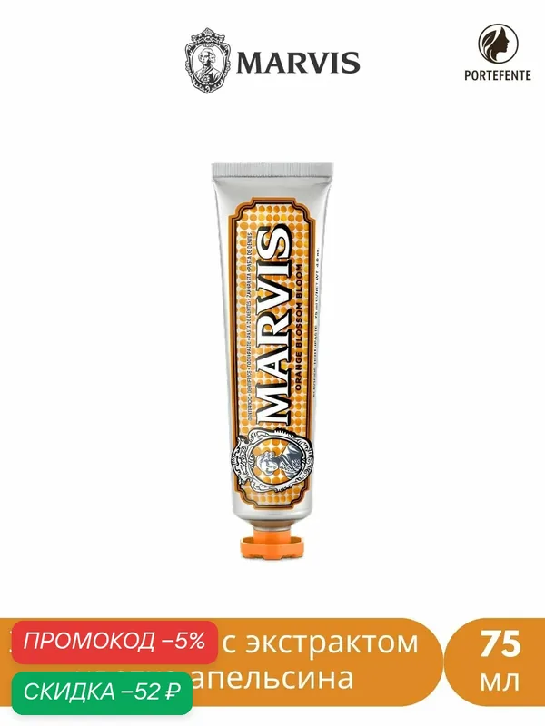 Marvis Sensitive Gums Gentle Mint зубная паста для чувствительных дёсен с гиалуроновой кислотой и пробиотиками, мягкая мята, 75 мл — скидка по промокоду Яндекс Маркет