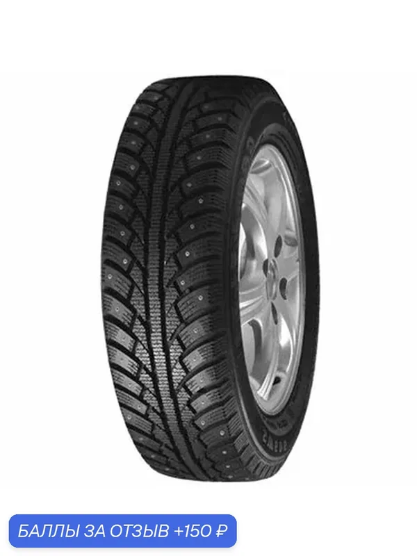 Шина WestLake SW606 235/50R18 101H (шип) — Westlake Tyres, 150 баллов за отзыв Яндекс Маркет
