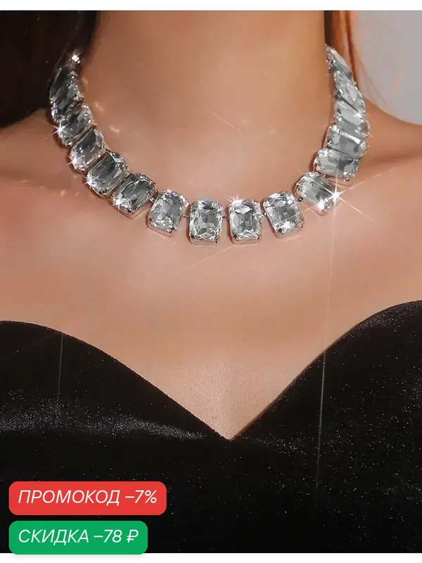 Бусы, кристаллы Swarovski — скидка по промокоду Яндекс Маркет