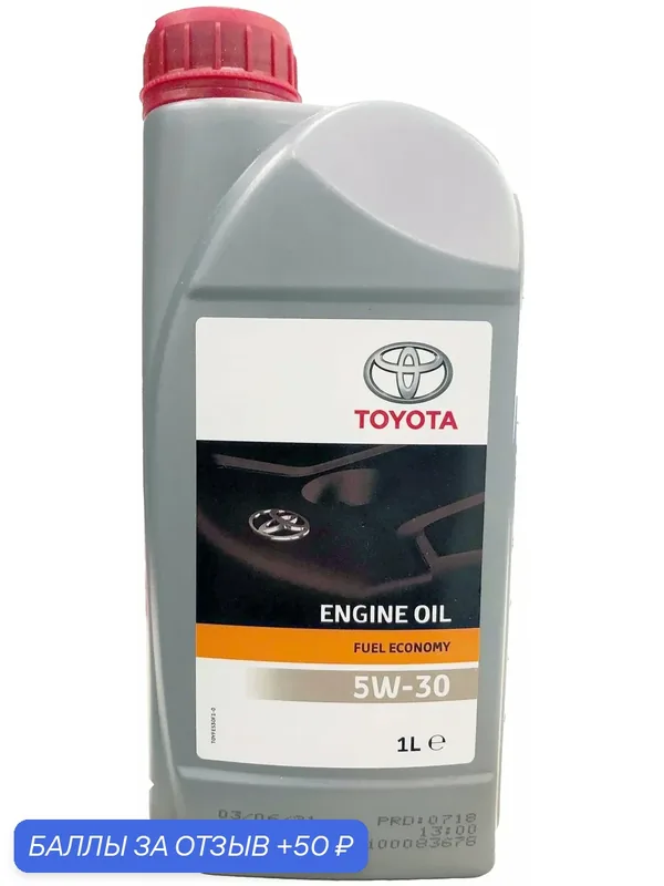 Авторусь TOYOTA 5W30 Fuel Economy (1L)_масло моторное 5W30 (1L)! EU Toyota API SL, ACEA A1B1A5B5 — TOYOTA, 50 баллов за отзыв Яндекс Маркет