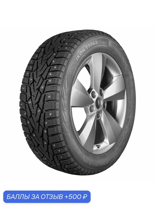 Автошина R17 235/55 Ikon Character Ice 7 103T XL шип TS77965 — IKON TYRES, 500 баллов за отзыв Яндекс Маркет
