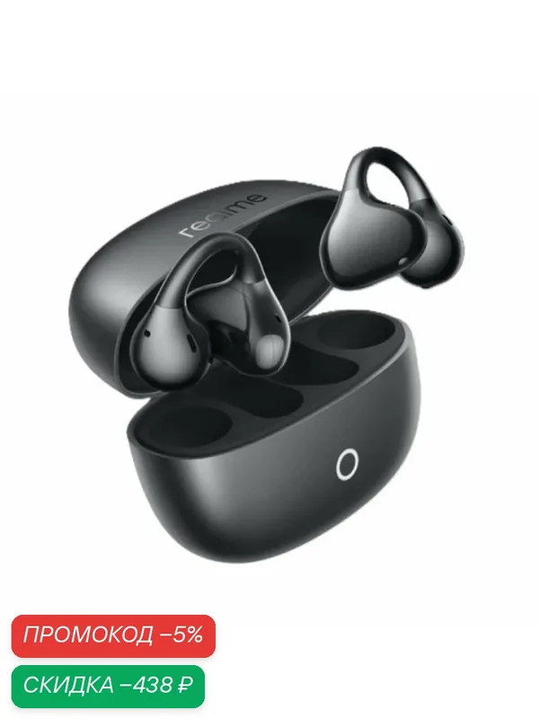 Наушники беспроводные Realme Buds Clip черный, беспроводные, Черный (Buds Clip черный) — realme, скидка по промокоду Яндекс Маркет