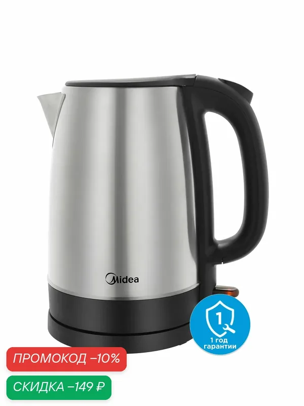 Чайник электрический Midea MK-8029, 1, 7 л, 2200 Вт, съемный фильтр, большой угол открытия крышки, нержавеющая сталь — Midea, скидка по промокоду Яндекс Маркет