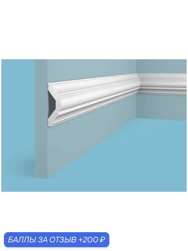 Молдинг MX022 Cosca Decor 62х22 2000мм дюрополимер — Cosca, 200 баллов за отзыв Яндекс Маркет