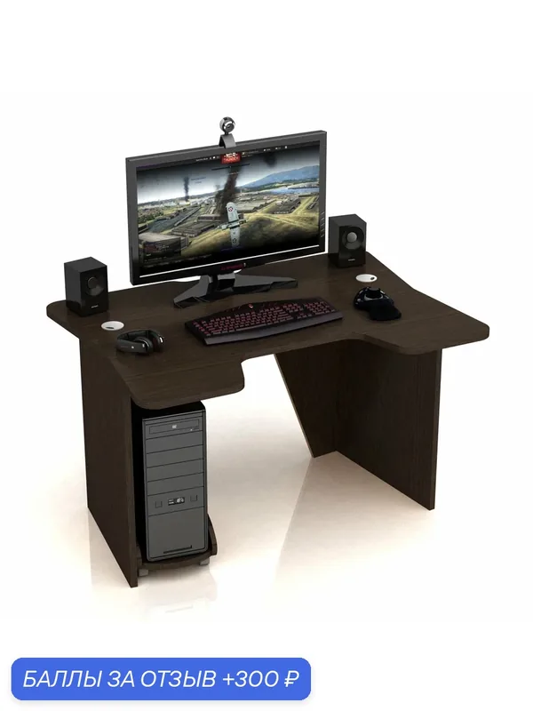 Компьютерный стол AKM-MEBEL DX Comfort, геймерский, цвет венге — AKM-MEBEL, скидка по промокоду Яндекс Маркет