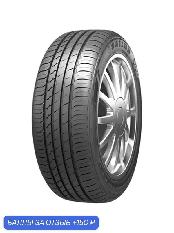 Шина Sailun Atrezzo Elite 185/55 R16 87V — Sailun, 150 баллов за отзыв Яндекс Маркет