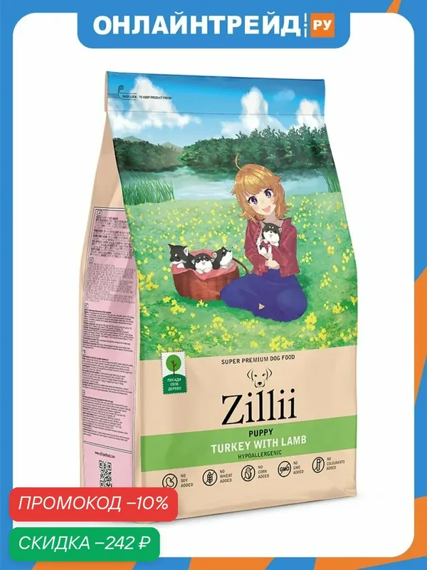 Корм сухой Zillii Puppy для щенков Индейка с Ягненком, 3 кг — ZILLII, скидка по промокоду Яндекс Маркет