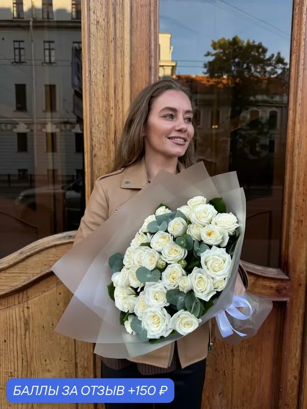 Букет "S", 25 пионовидных белых роз, 40 см, авторская упаковка — Роза78.Ру, 150 баллов за отзыв Яндекс Маркет