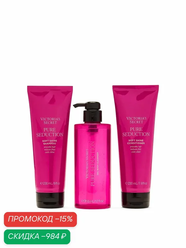 Victoria's Secret, Подарочный набор для душа Pure Seduction. Шампунь, кондиционер и гель для душа — Victoria's Secret, скидка по промокоду Яндекс Маркет