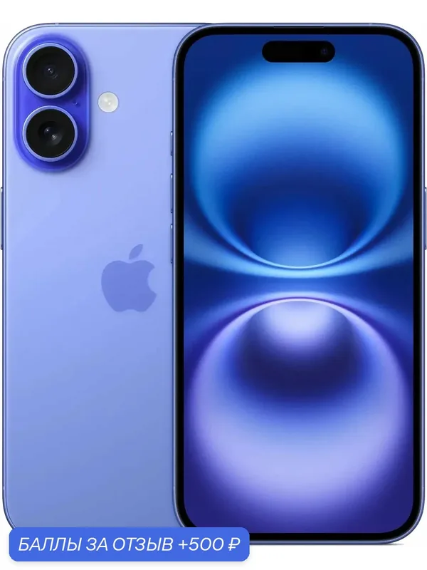 Смартфон Apple iPhone 16 Plus, 128 GB, Dual: nano SIM + eSIM, Ultramarine (без RuStore) — Apple, 500 баллов за отзыв Яндекс Маркет