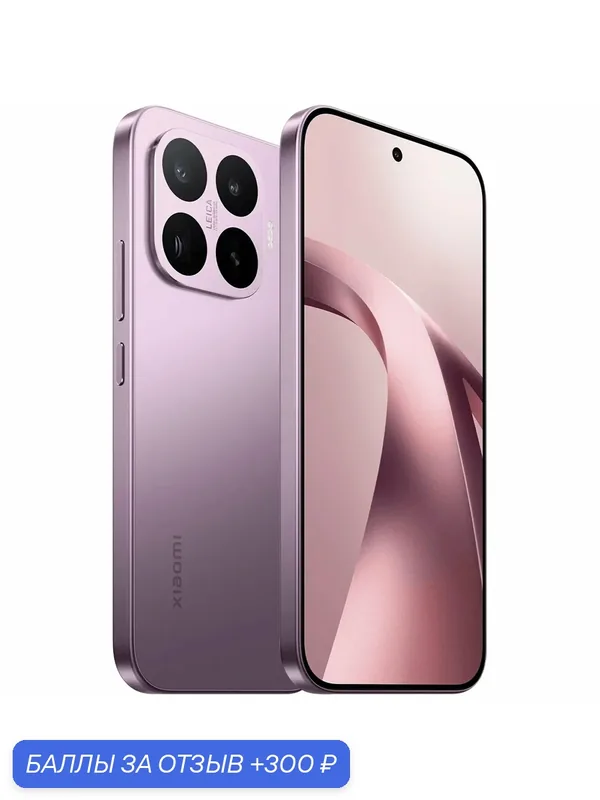 Портативный аккумулятор + Смартфон Xiaomi 17T 12/256GB, Dual: nano Sim + nano Sim, Violet (Фиолетовый) — Xiaomi, 300 баллов за отзыв Яндекс Маркет