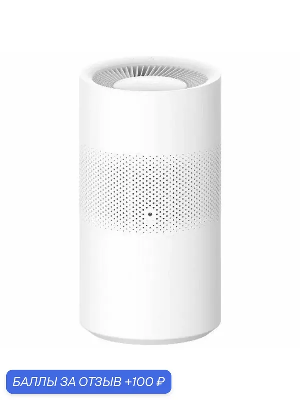 Увлажнитель воздуха Mijia Smart Evaporative Humidifier Pro EU. Товар уцененный — Xiaomi, 100 баллов за отзыв Яндекс Маркет