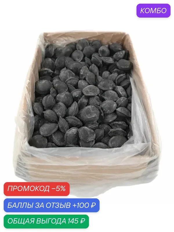 Пельмени рыбные с неркой с/м Don Kreveton 1 кг — Don Kreveton, 100 баллов за отзыв Яндекс Маркет