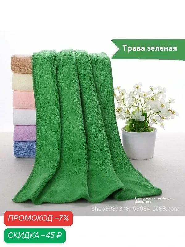 Полотенце банное, Хлопок, Вата, 70x140 см, темно-синий, 1 шт. — скидка по промокоду Яндекс Маркет