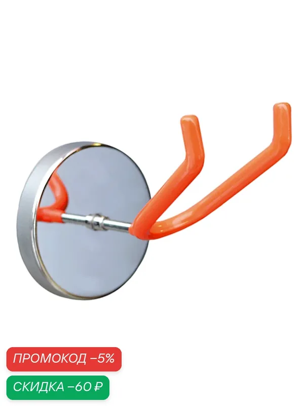 Магнитный держатель для краскопульта WIEDERKRAFT WDK-65203, металл, оранжевый/серый металлик — WIEDERKRAFT, скидка по промокоду Яндекс Маркет