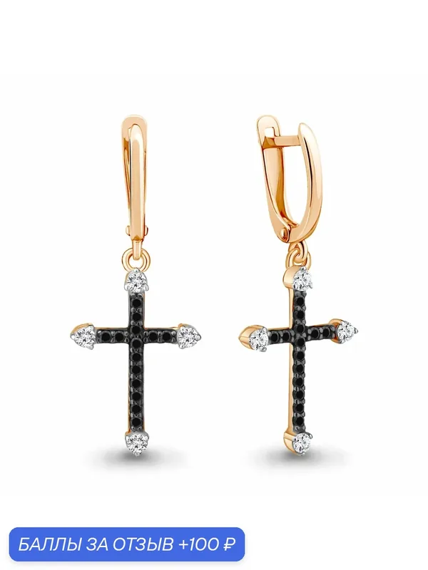 Серьги, серебро, 925 проба, золочение, фианит, кристалл — Diamant online, 100 баллов за отзыв Яндекс Маркет