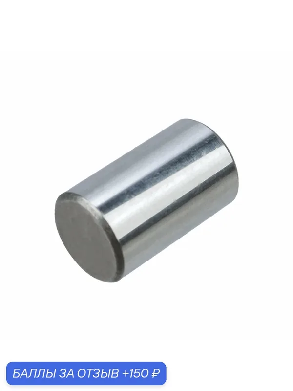 GARWIN PRO 520205-125-3500-08 Втулка — GARWIN, 150 баллов за отзыв Яндекс Маркет