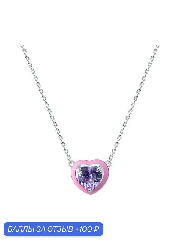 Колье, серебро, 925 проба, родирование, эмаль, фианит — Diamant online, 100 баллов за отзыв Яндекс Маркет