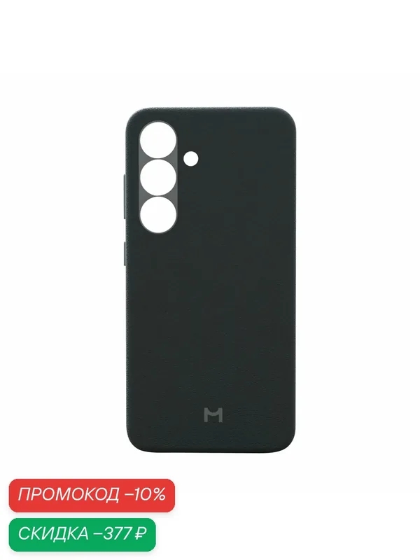 Чехол Magssory CLT040, для Samsung S25, искусственная кожа, чёрный — Magssory, скидка по промокоду Яндекс Маркет