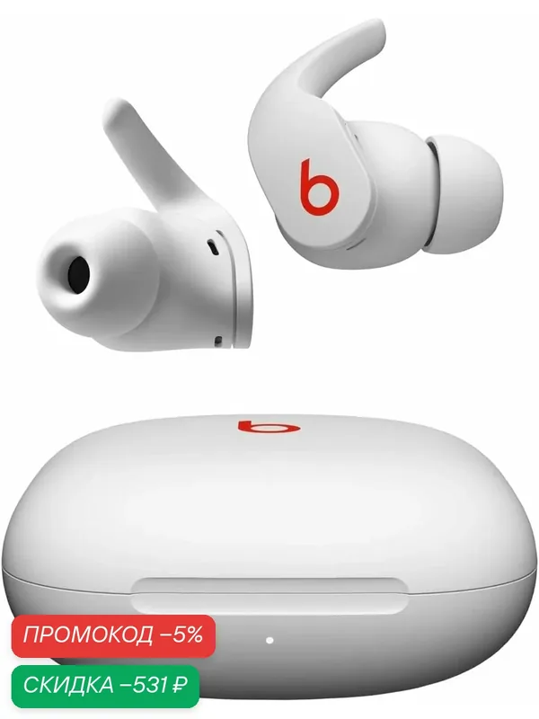 Beats Fit Pro Наушники беспроводные с микрофоном, Bluetooth, USB Type-C — beats, скидка по промокоду Яндекс Маркет