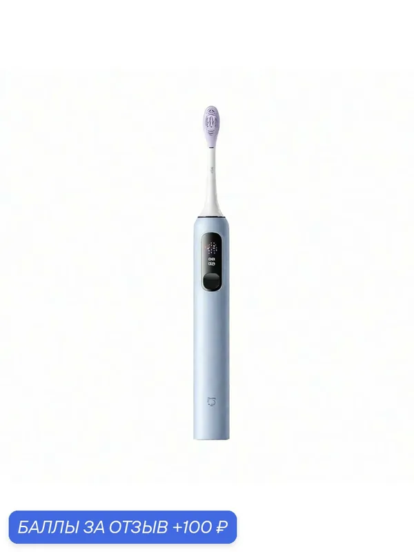 Xiaomi Электрическая зубная щетка Mijia Sonic Electric Toothbrush Pro MES610 синяя — Xiaomi, 100 баллов за отзыв Яндекс Маркет