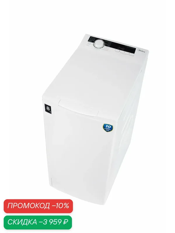 Стиральная машина с вертикальной загрузкой Midea MFE05W80B/W-RU — Midea, скидка по промокоду Яндекс Маркет