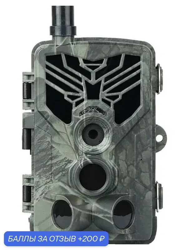 4G/LTE уличная фотоловушка - Filin-HC-810 Mod:4G APP (Rus) (W20642LE) (фото 30 Мп, 2К видео, ИК подсветка, запись SD, мобильное приложение). — Филинъ, 200 баллов за отзыв Яндекс Маркет