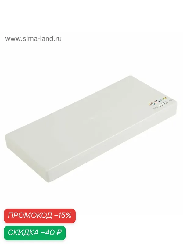 Пенал Calligrata, для акварели, полипропилен, 28 см, 25 отделений — Calligrata, скидка по промокоду Яндекс Маркет