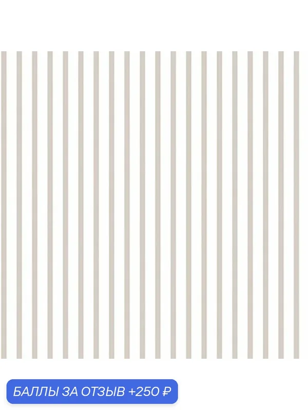 Обои Aura Smart Stripes II G67537; 0, 53х10, 05 м, винил, цвет серый — AurA, 250 баллов за отзыв Яндекс Маркет