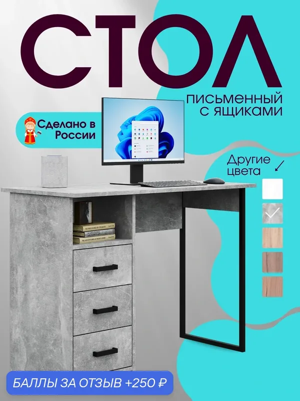 Компьютерный стол ТехноСтиль Intro-8126, письменный, ЛДСП, серый, бетон — Техностиль, скидка по промокоду Яндекс Маркет